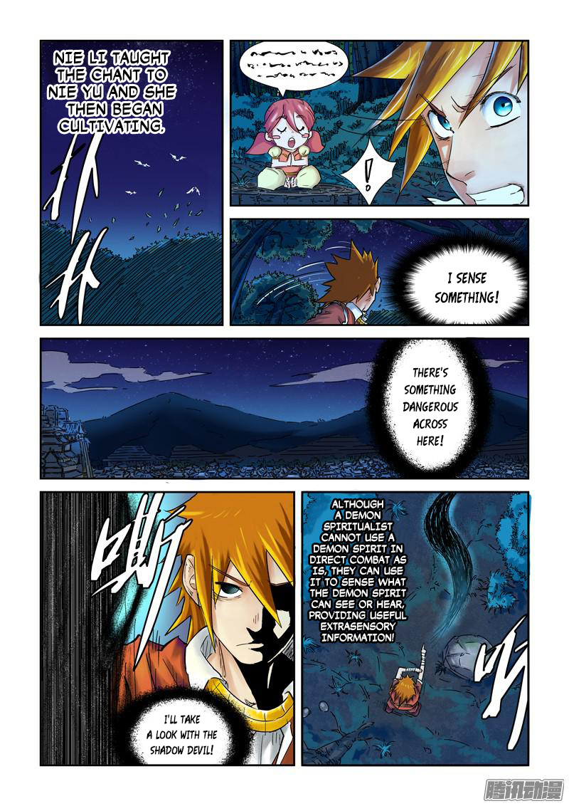 Tales of Demons and Gods Chapter 86.5 4